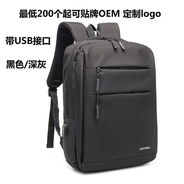 Backpack New Men's Large Capacity Casual Business Trendy Backpack Simple Computer Bag Fashion Business Bag