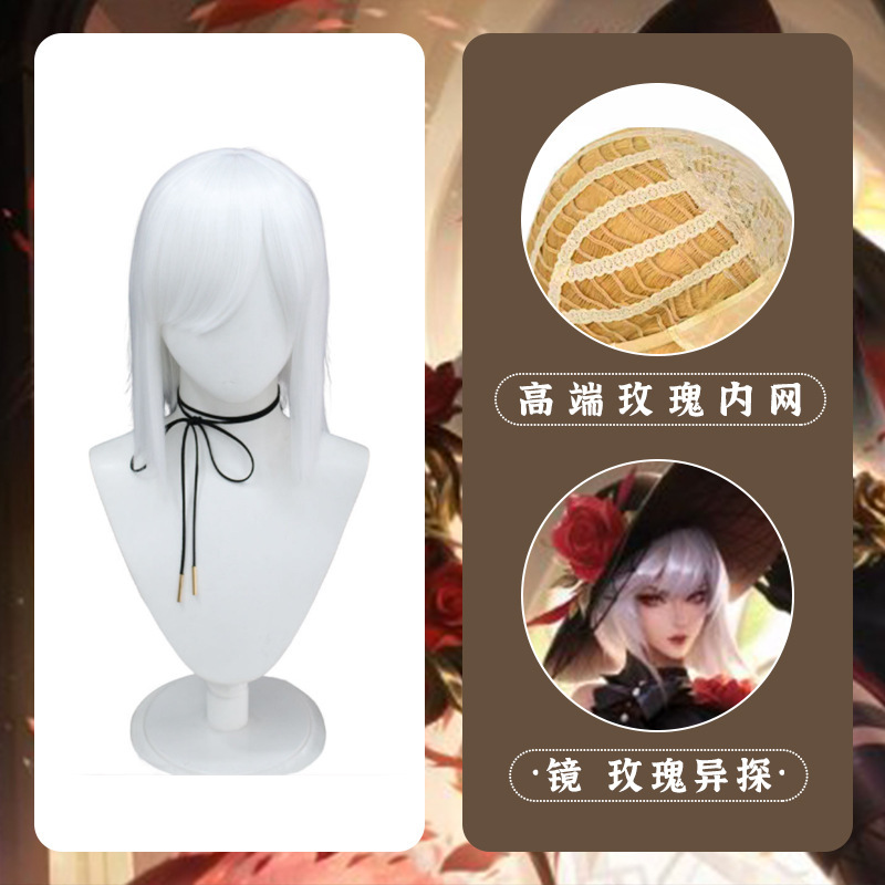 The glory of the king mirror rose difference detection cos wig new epic skin cosplay game hair headgear wholesale