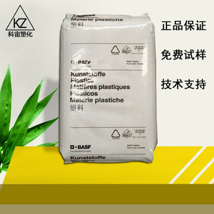 East China in stock supply expandable polystyrene EPS German BASF BF-395 BF-495 particles