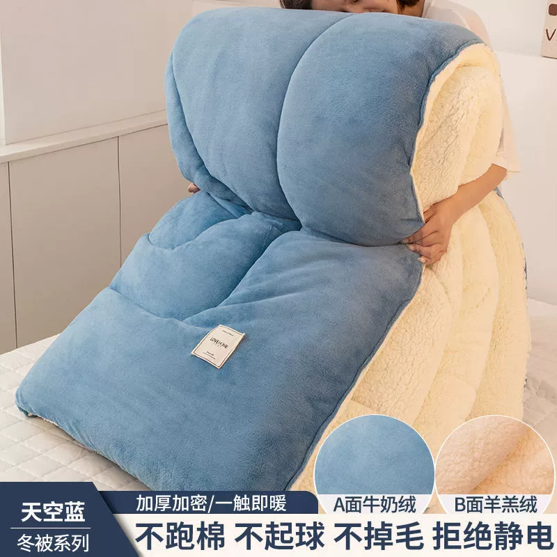 南极人 Warm children's winter space duvet