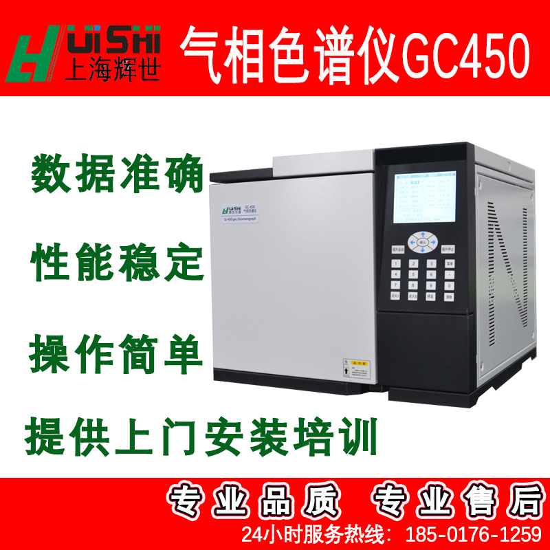 氯氰菊酯含量分析检测仪 氯氰菊酯农药含量分析气相色谱仪