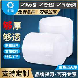 气泡膜物流防摔包装加厚气泡卷气泡垫泡沫卷打包膜缠绕气泡膜大卷