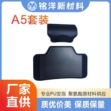 厂家定做PU自结皮发泡机车储物箱后背靠垫摩托车铝箱海绵靠背定制