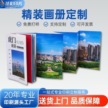 ����ӡˢ������I�����Ծ��b�z�b��˾�ӱ��D���f�����OӋ����