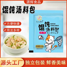 复合调味料;调味酱;速食汤料类