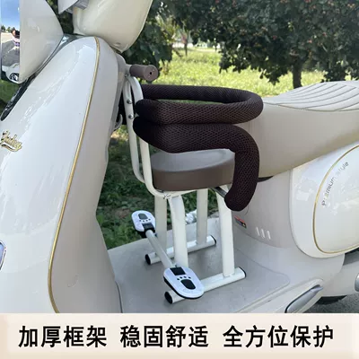 Electric car child seat | Seat, Foldable Footrest Seat