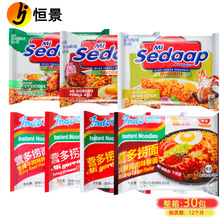 ӡIndomie Ӫԭζζ泴ʳ