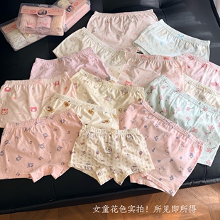 bh7026�����¿���Ů�д�ͯ��ܛ�H�w�����d��ͨӡ���ٴ�ƽ�ǃ�ѝ