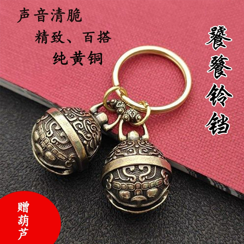 Собачий колокольчик маленький собачий супер-громкий чистый латунный звук большой тедди золотистый ретривер