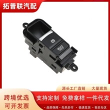 35355-T2J-H11����14-17��Ŵ������Ÿ������ɲ�����ƶ�P���ܳ�