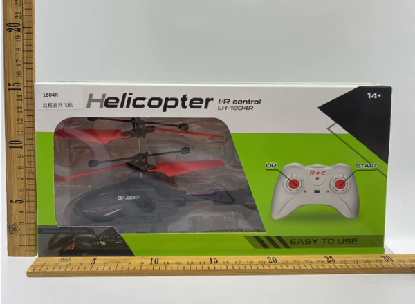 Induction, red, remote control