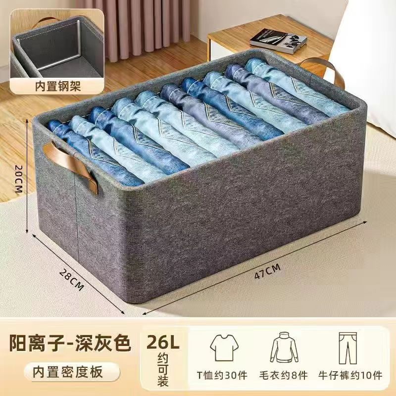 Dark gray-cationic steel frame box