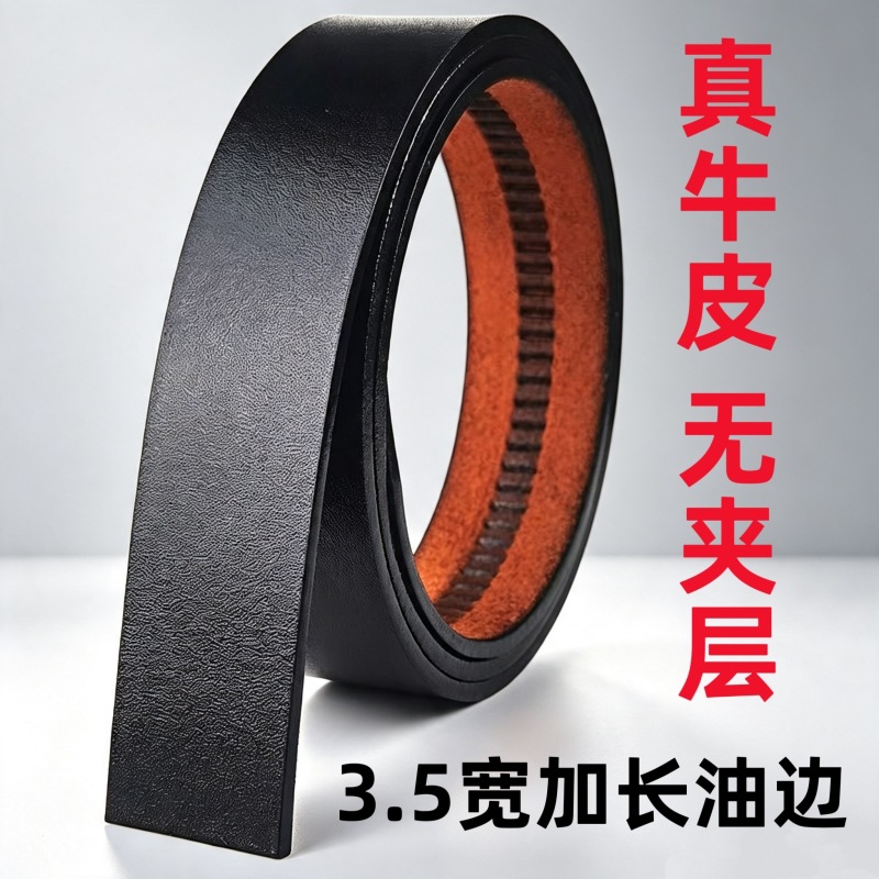 Oil-Edged Cowhide Belt, Whole Piece Cut, Automatic Buckle Belt, Men's Genuine Leather Belt, Suitable for Street Vendors and Night Market Supply