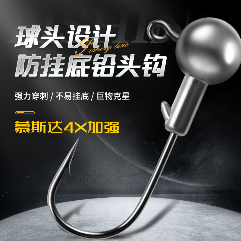 Wholesale fishing gear 50 reinforced foot gram lead hook primary color Ned hook Soft Bait Luya hook towards the sky hook blood trough micro matter