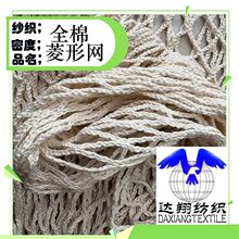 ӡ���޾W��GOTS�J�C�ЙC�����ξW�߲��ִ����b��������Ȼ�ЙC�޲�