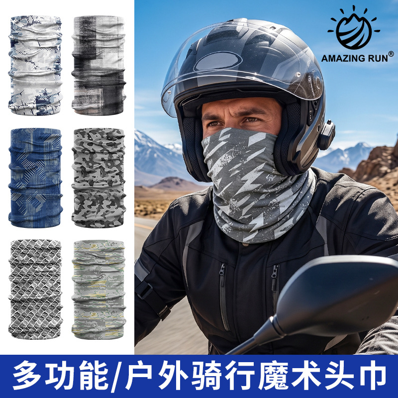 Amazing Run Outdoor Versatile Magic Headscarf Rpet Seamless Ice Silk Neck Scarf Sweat-Absorbent Quick-Drying Cycling Mask