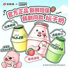 �n���e�����㽶ţ�̲�ݮ���ܹω�����С��ƿ�b���ţ��238ml���l