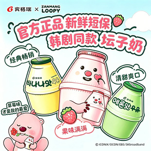 �n���e�����㽶ţ�̲�ݮ���ܹω�����С��ƿ�b���ţ��238ml���l