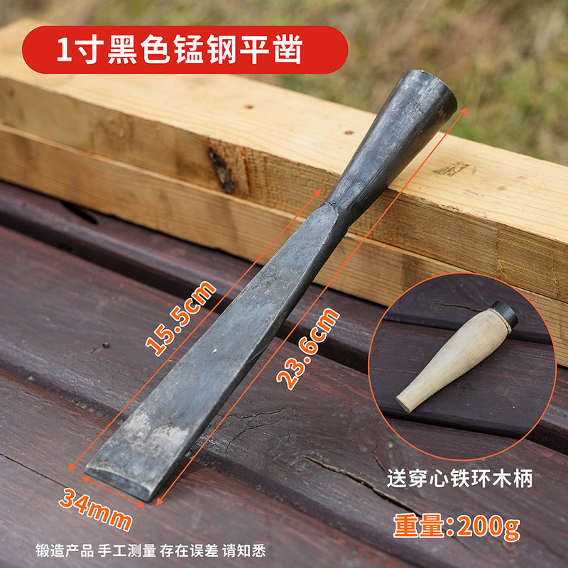 木工ノミ 送料無料 木工ノミ フラットノミ 古いノミ 手鍛造 昔ながらの鋼鉄ノミ フラットノミツール|undefined