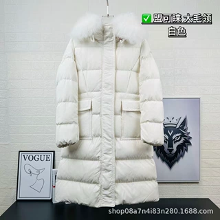 蒙口高端气质长款Down Jacket女 大毛领连帽收腰版型 加厚充绒防