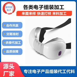 电子组装加工;SMT贴片