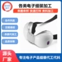 宝安深圳组装pcba贴片