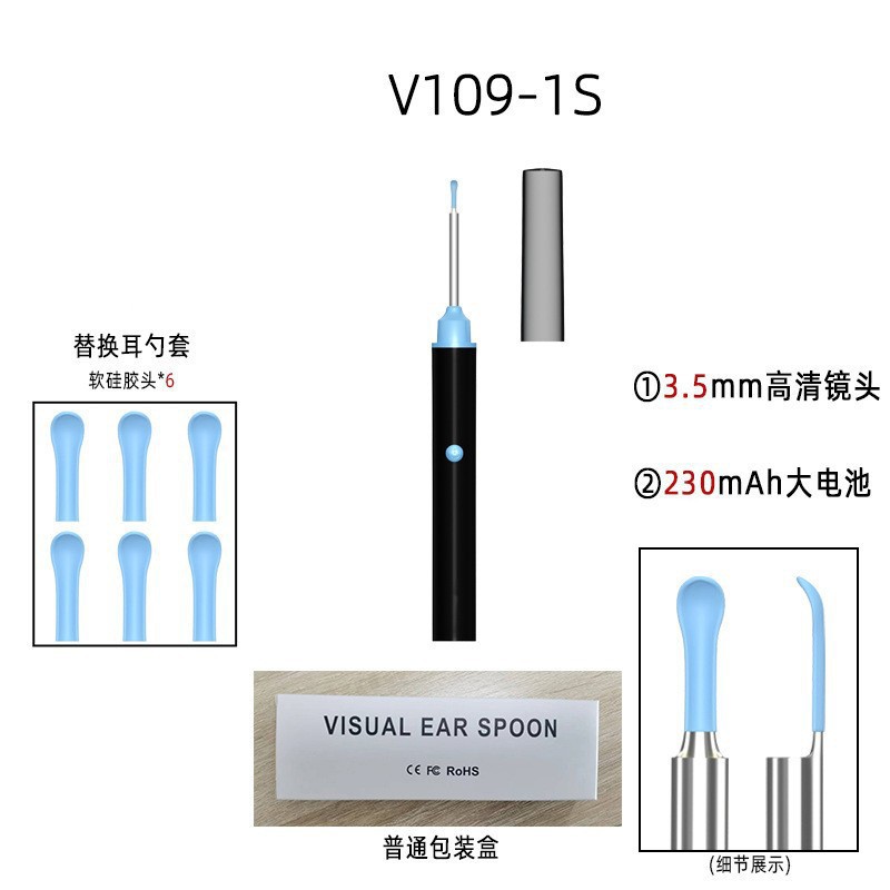 Cucharilla para Oídos Visual Inalámbrica de ABS Brillante image 10