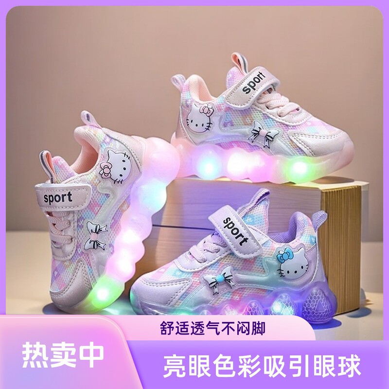 Lighted Baby Girl Shoes Girls Sports Shoes Soft Sole 2023 Spring & Fall New Mesh Hello Kitty Drop Shipping Lighted Baby Girl Shoes Girls Sports Shoes Soft Sole 2023 Spring & Fall New Mesh Hello Kitty Drop Shipping