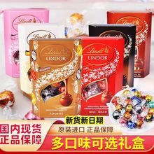 Lind.t��ʿ/ɏ�ɿ���ܛ����200gţ�̾W�t��ʳ�M��ϲ���������I�Y