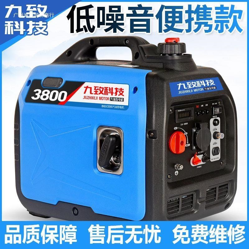 汽油发电机220V变频静音手提小型户外露营摆摊家用单三相380V
