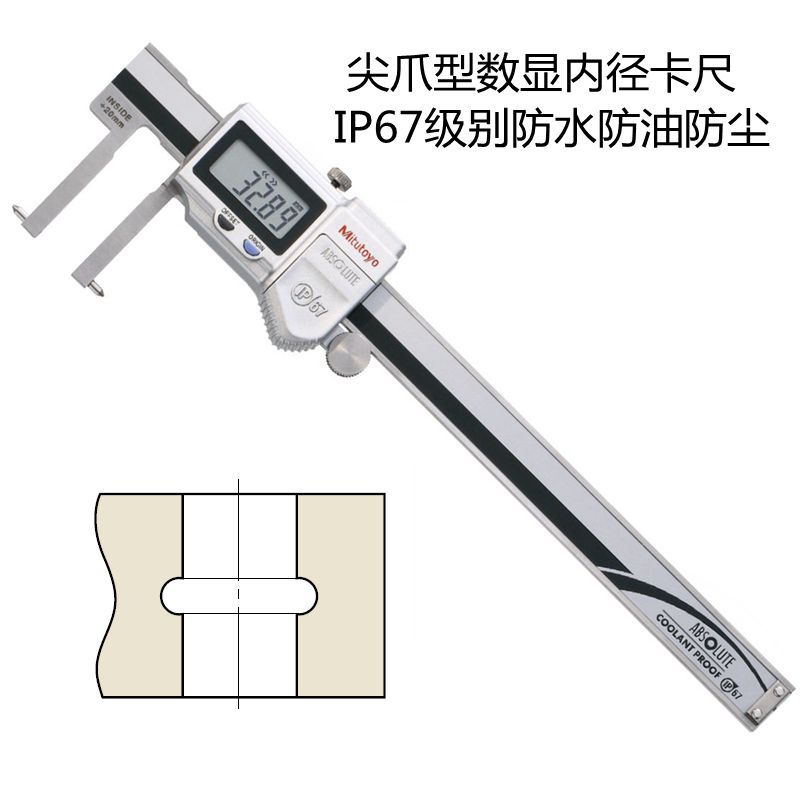 日本三丰电子数显卡尺573-646-20 642 645 648 NTD14-P20M P20K