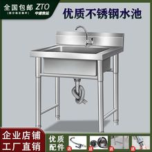 工厂不锈钢水槽商用单槽双槽洗菜水池饭店厨房洗碗三槽洗手带支架