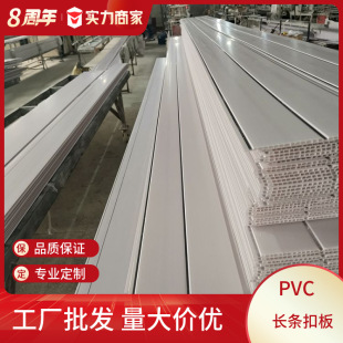 PVC吊顶扣板 自装天花板长条塑料扣板集成吊顶室内防潮天花板扣板-阿里巴巴