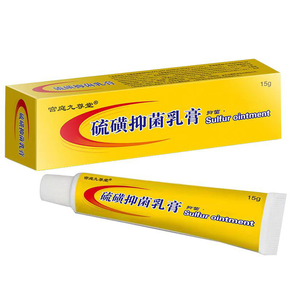 공팅 주우즈탕 유황 크림 항균 연고 15g