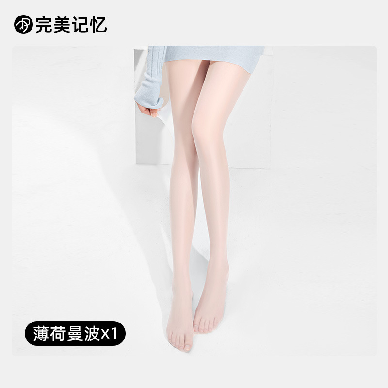 完璧な記憶の黒い糸の女性の夏の氷感の空気の靴下のミントのマンボのストッキングの防勾糸の光の足の神器はランクを落とさないでください。|undefined