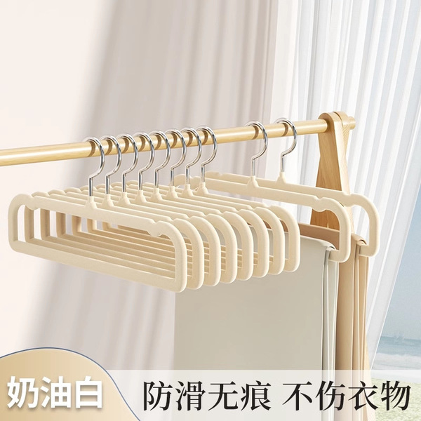 Non-Slip Hanger Pants Rack Organizer Special Flocked Seamless Pants Hanger for Home Student Use Thickened Wardrobe