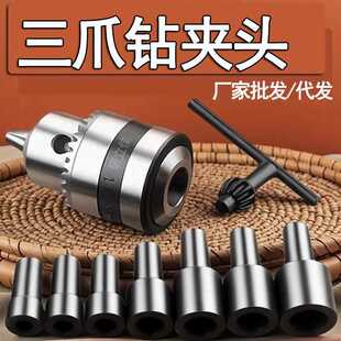 ��b10荊A�^b12荊A�^B16荊A�^���i��צ��ĥ�C�๦���F����^�A