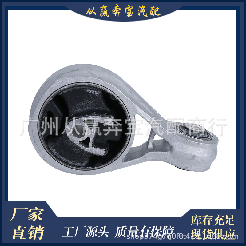 Suitable for BMW mini miniR55/R5622119806994 gearbox suspension assembly machine foot rubber support