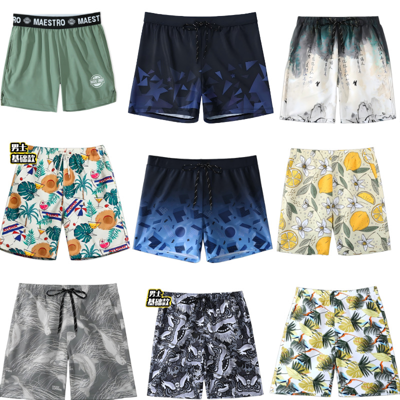Beach Pants Men's Swimming Trunks Men's Five-Point Anti-Embarrassment Quick-Drying Shorts Can Be Used in the Water Loose Style Hot Spring Seaside