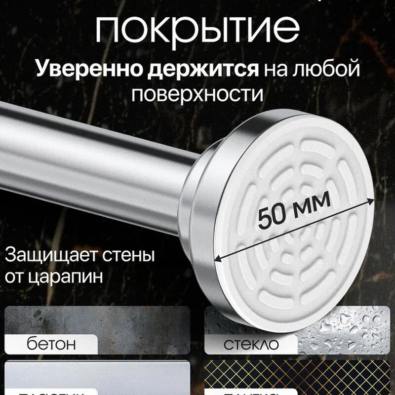 Direct supply from cross-border manufacturers. Optional no-drill telescopic curtain rod and door rod. Metal no-drill clothes drying rod for bathroom Direct supply from cross-border manufacturers. Optional no-drill telescopic curtain rod and door rod. Metal no-drill clothes drying rod for bathroom