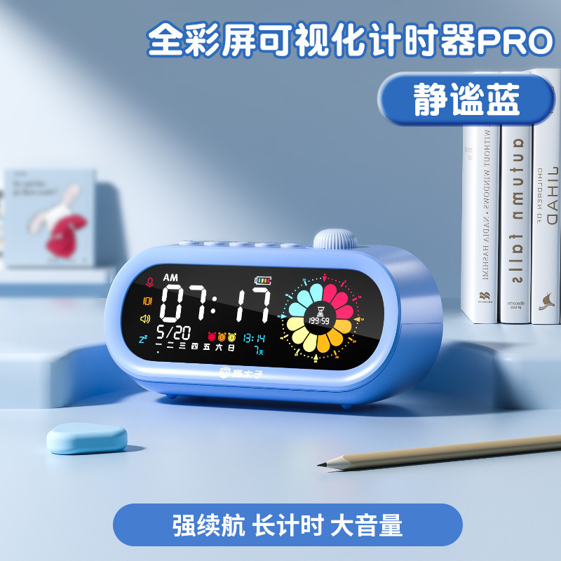 猫太子児童電子デジタルタイマー小学生自律神器可視化時間マネージャ目覚まし時計|undefined