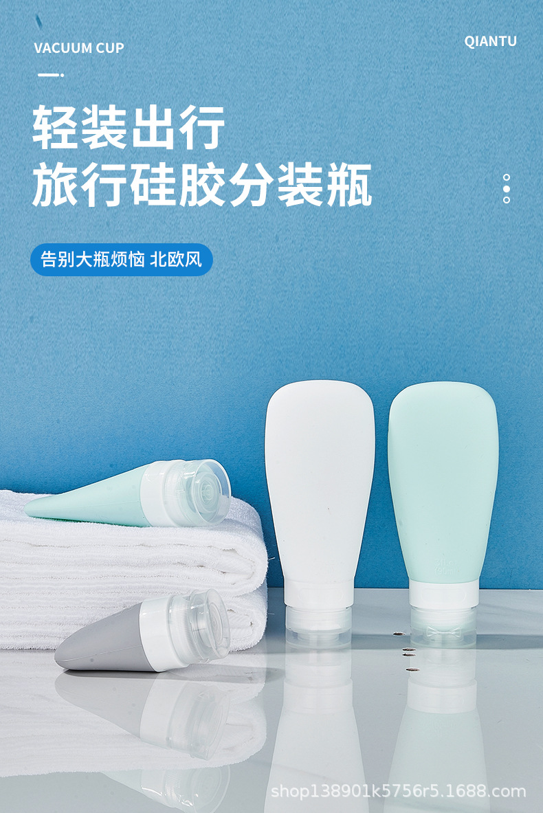 分装瓶_01.jpg