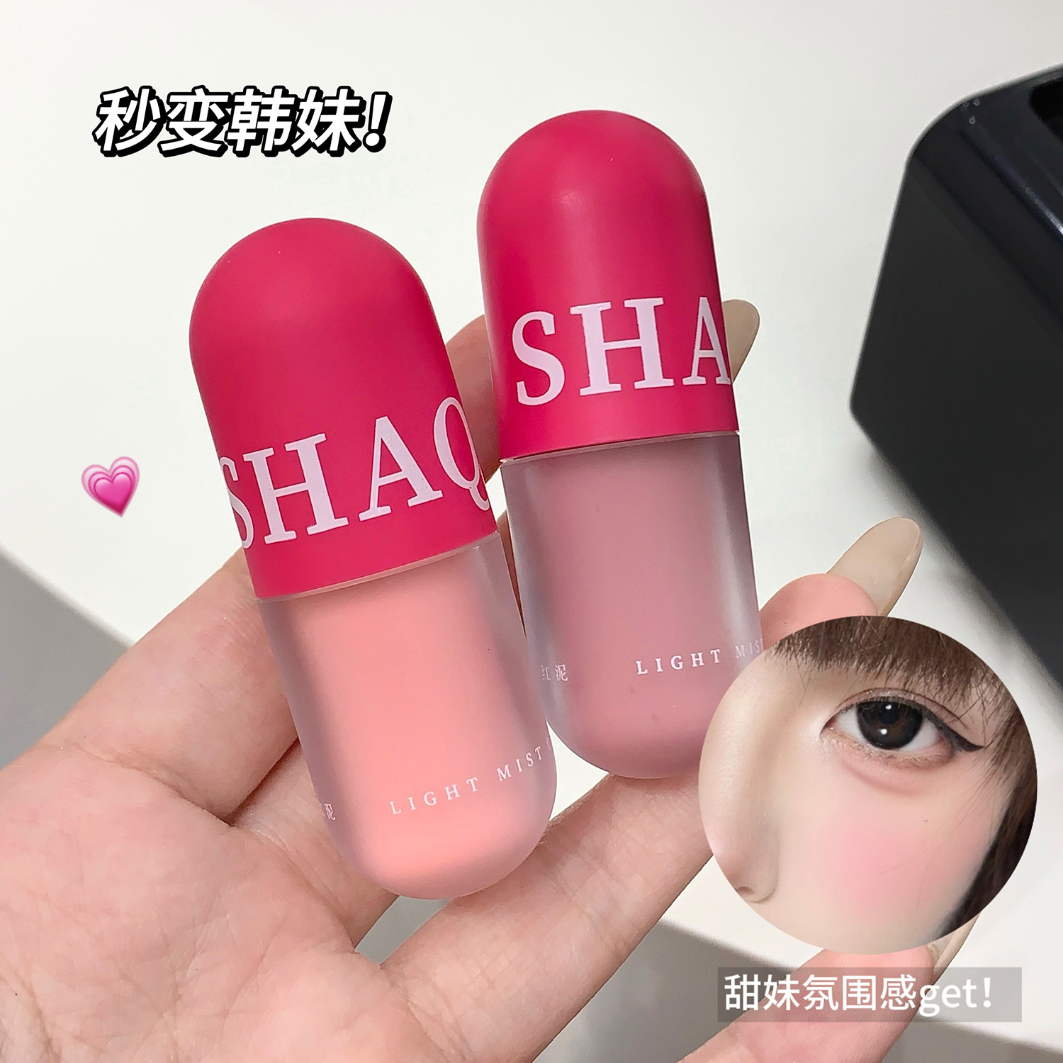Sakino, crema de niebla ligera, maquillaje desnudo de barro rojo, desarrollo de color natural fino y duradero, color hinchado, maquillaje de color rojo barato.