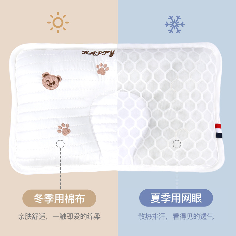 Newborn Pillow Pure Cotton Baby Pillow Cover Anti-Vomiting Newborn Baby Four-Season Pillow Cushion 0-1 Year Old Toddler Flat Head Pillow