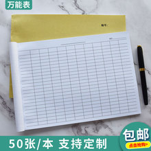 A4�f�ܱ����Ӽ�Ӌ�ü�ؔ��ӛ�~�๦���f�õ�ӛ��DIY�Զ��xӛ䛱�