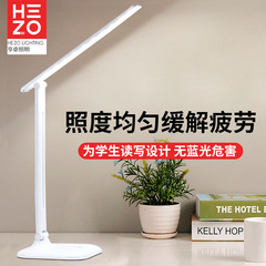 亨卓led = 電気スタンド学習専用学生机読書作業寮充電家庭用ベッドサイドランプ