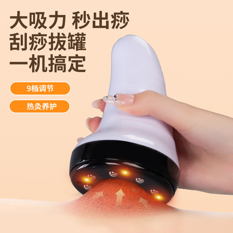 跨境拔罐仪电动家用经络刷去湿走罐疏通经络全身通用按摩刮痧神器|undefined