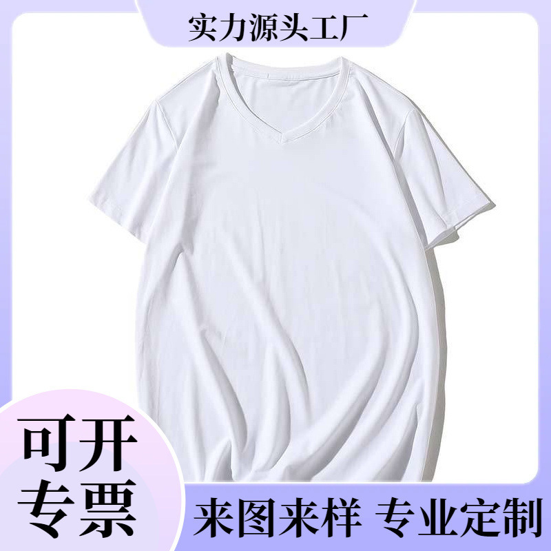 JH 2007 # 180gV collar short sleeve reactive printing and dyeing (no independent packaging to take the next day) women's t-shirt day