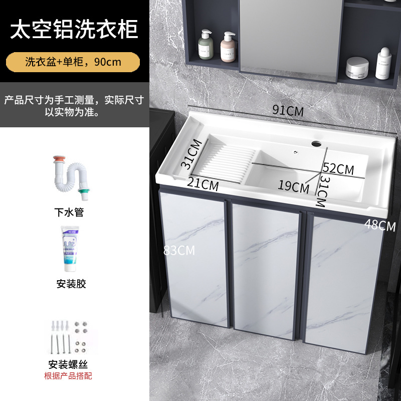 91cm cuenca + gabinete azul + agua