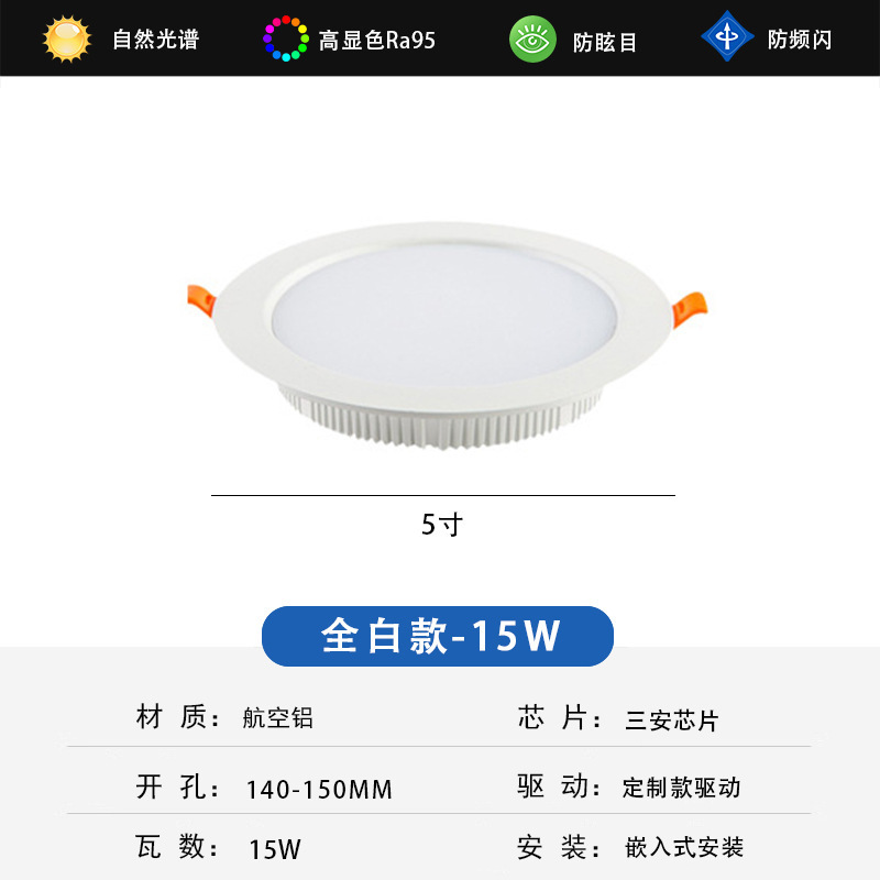 メーカー卸売りクロスボーダーled薄いダウンライト客間埋め込み式天井灯ダイカストアルミホテル工事穴灯|undefined